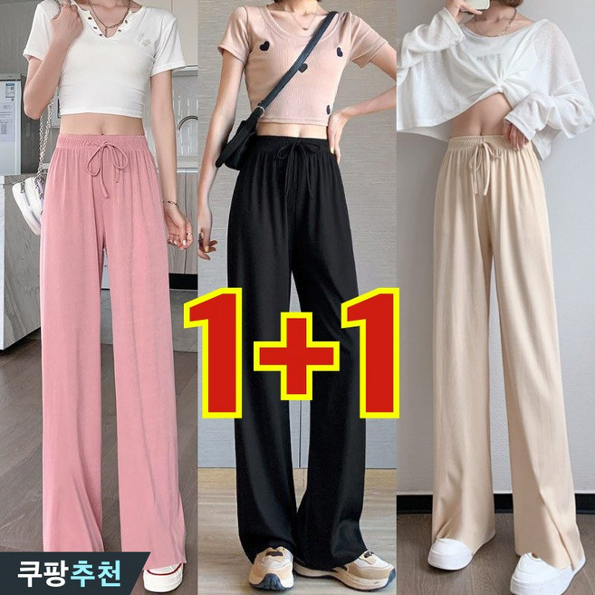[완전 편한] 100kg까지 1+1 여성 냉장고 쿨링 얇은 일자 팬츠 여름 추천 빅사이즈 슬렉스 스판 아이스 쿨 통바지 블랙 밴딩 쿨원단 드레이프 디자인 큰옷 4xl 여자 바지