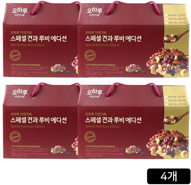 오하루 스페셜 견과 루비 에디션 20개입 1박스, 4개