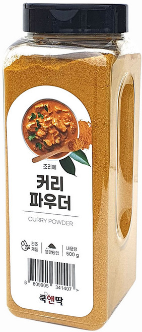 쿡앤딱 커리 파우더 식자재 대용량 인도 카레 가루 분말 향신료, 1개, 500g