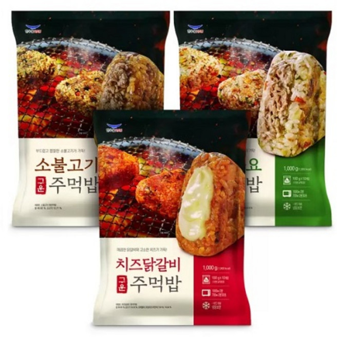 맛있는 즉석 간편 전자렌지 에어프라이어 냉동 코스트코 한우물 소불고기 치즈닭갈비 참치마요 구운 삼각 주먹밥 혼합 30개, 100g