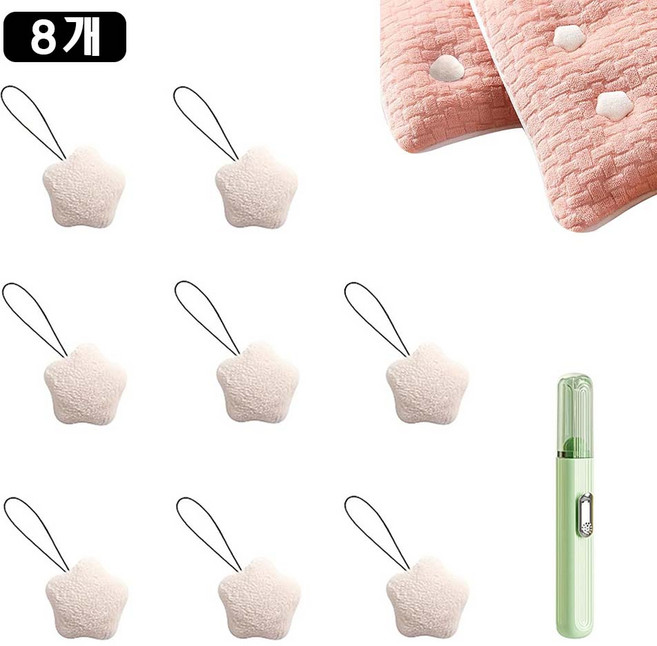 루이 다기능 별 이불 고정 클립 강력 고정 무바늘 디자인 미끄럼 방지 벨벳 소재 침구/커튼/침실, 베이지, 8개