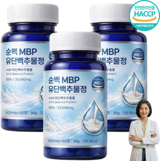 *옵션확인* 30대 40대 50대 여성 뼈 영양 유단백추출물 MBP 가성비 단백질 / 프리미엄 뼈 엔 MBP, 3개, 60정