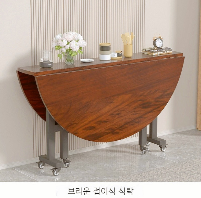 TixPra 다용도 접이식 작은 원형테이블 모던 심플 이동식 식탁, 6인용, 브라운