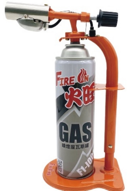 火旺 SW-572 電子點火瓦斯噴燈座 免用打火機 自動點火噴燈, 1個, 橘色