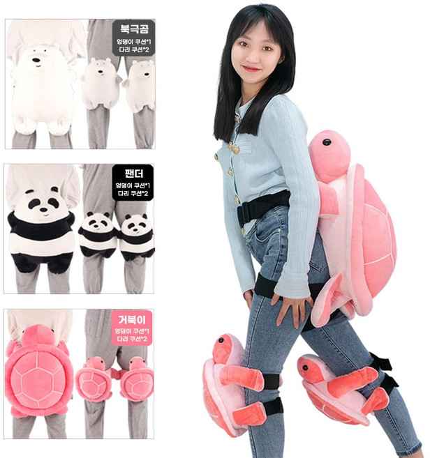 거북이 스키 스노우보드 엉덩이 무릎보호대 캐릭터 방수 충격흡수 세트 대형, 1세트, 팬더