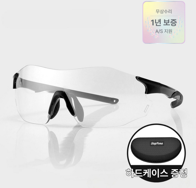 스테포나 모브 스포츠 러닝 선글라스 UV400 자외선 차단 TR90 변색 고글