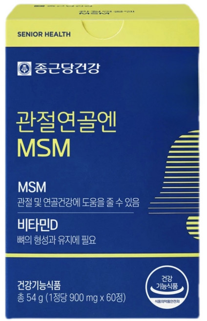 종근당건강 관절연골엔 MSM 60정 30일분, 5개