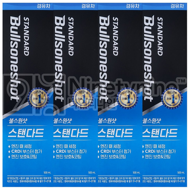 불스원 경유용 불스원샷 자동차 크리너, 4개