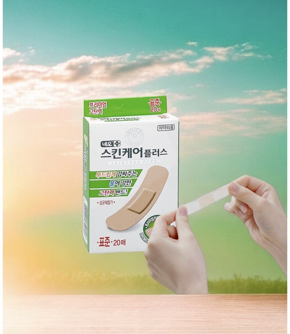 네오 고탄력 생활방수 스킨케어 플러스, 20개입, 10개