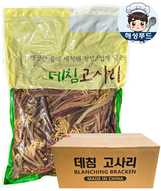 해성 깨끗한 데친 고사리 중국산 데침 삶은 고사리, 1개, 10kg