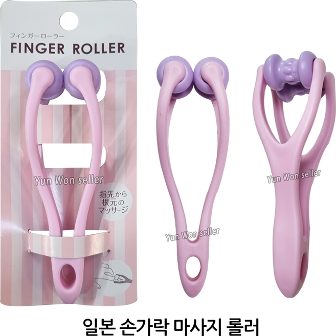 일본 코가오 손가락 핑거 마사지기, 랜덤, 1개