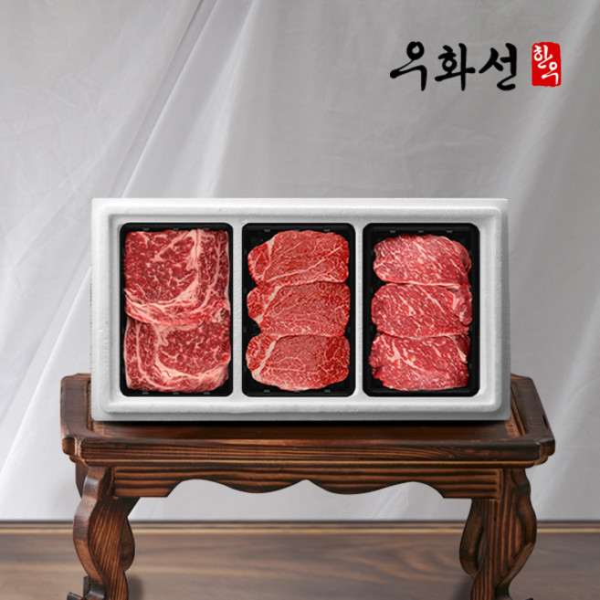 [우화선한우]암소 숙성한우 1등급 꽃등심 구이 선물세트 4호(꽃등심+안심+채끝팩당300g총900g)냉장, 1개