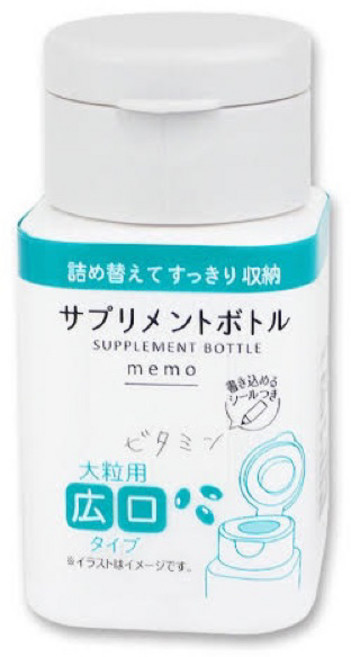 memo 寬口補充劑瓶 大顆粒藥丸適用 便攜分裝收納盒, 1個, 大口(333426)