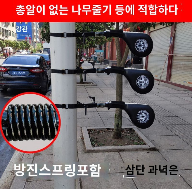 태권도 발차기 미트 방패 킥 표적 펀치 무에타이 고정 격투기 훈련용 장비, F. 삼중/방진스프링, 1개