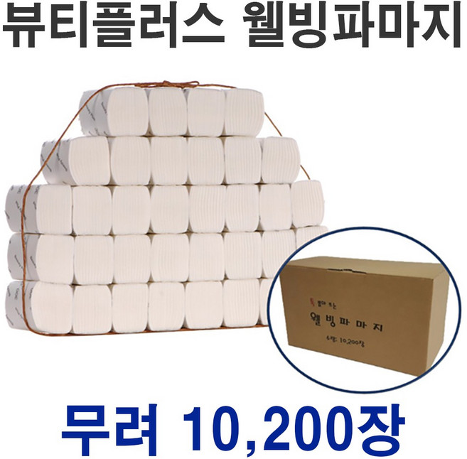 뷰티 플러스 웰빙 파마지 1박스 손목쌈지요/케이스용, 10200장 리필용, 1개