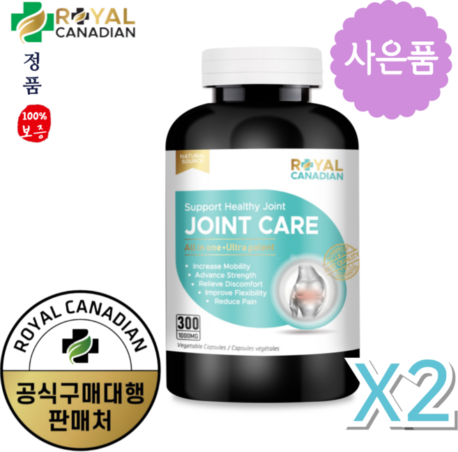 로얄 캐네디언 조인트 케어 MSM 상어연골 캐나다 해외 직구, 500정, 2개