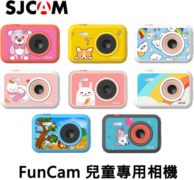 SJCAM FunCam 兒童相機 卡通版 1080P 高清 拍照 錄影 聖誕禮物, 兔子粉,無