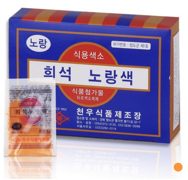 천우 식용색소 희석 노랑색 (1gX30봉)X10개입 식품 > 가루/조미료/향신료 조미료/향신료 기타조미료, 30g, 3개
