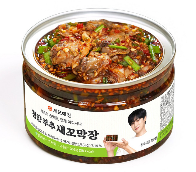 셰프애찬 청양 부추 새꼬막장 꼬막장 꼬막무침 꼬막비빔장, 2개, 400g