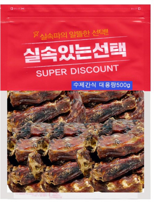 수제명가 실속있는선택 오리뼈대용량(500g1개 500g2개선택), 1개, 오리목뼈