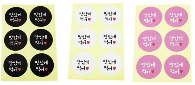 도나앤데코 맛있게 먹어 원형 도시락 스티커, 핑크, 60개