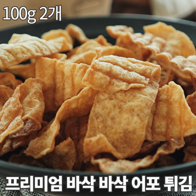 바베큐아저씨 빠삭이의반란 중독 수제 마약 빠삭이 쥐포 어포 바삭은행 꾸이맨 빠삭포 빠삭칩 어육튀김 튀각 술안주 베스트 스낵 어육 빠사삭 튀김과자 100g 2개, 100