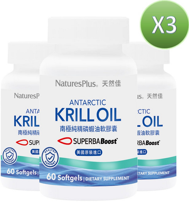 NaturesPlus 天然佳 南極純精磷蝦油軟膠囊, 60顆, 3罐