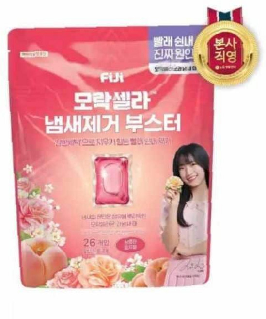 피지 모락셀라 빨래쉰내 땀 냄새제거부스터 피치향 실내건조 교복세탁 일반드럼 겸용 26입
