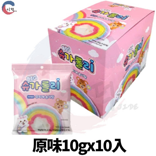 JIDE 捲式棉花糖 10gx10入, 10個, 原味(粉), 10g