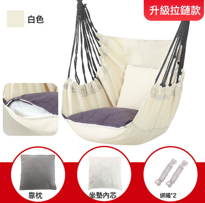 DIU 戶外鞦韆庭院盪鞦韆室內家用大人少兒寶寶便攜軟板繩子小孩吊座椅, 拉鍊款白色+坐墊+抱枕