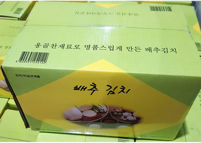 옹골찬 포기 김치 냉장 10kg 김치, 단품