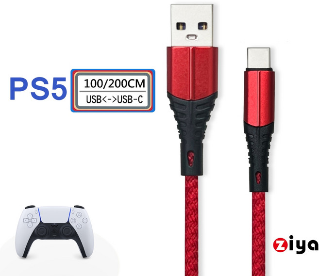 ZIYA SONY PS5 Type-C 傳輸充電線 - 決戰編織款, 能量紅,100cm, 1個