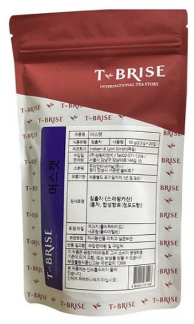 BRISE 허브차, 2.5g, 20개입, 1개