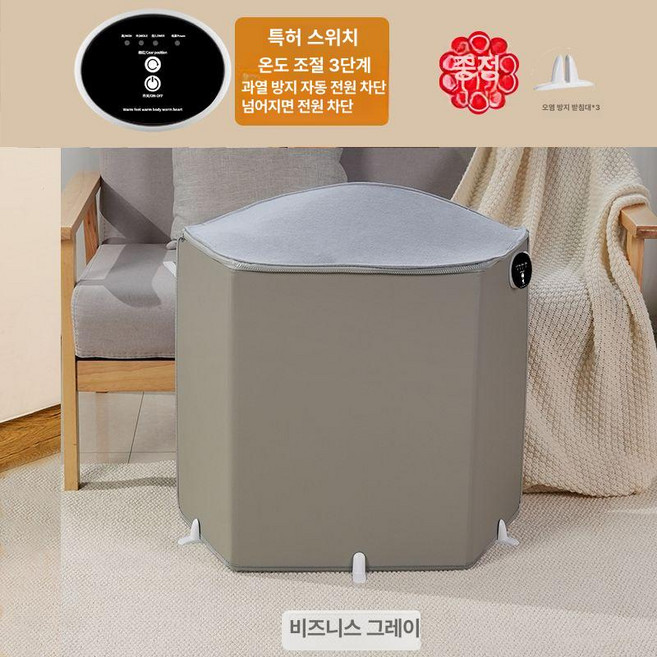 접이식 발난로 보온 책상밑 스쿱히팅패드 무릎난로 풋워머, 비즈니스그레이 기본 분리형 온열 쿨러 무취 가열, 기본 모델명/품번