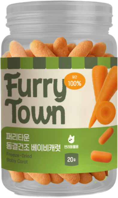퍼리타운 강아지 동결건조 야채 간식, 20g, 1개, 베이비캐럿