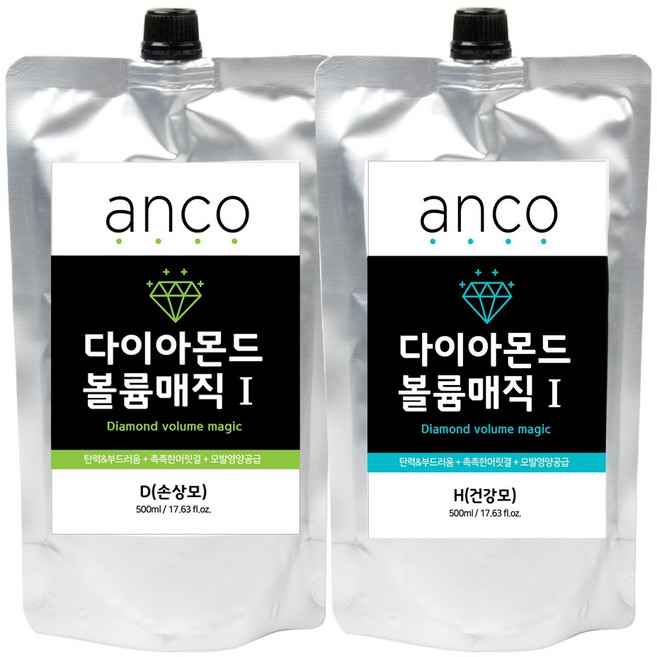 앙코 anco 프로페셔널 다이아 볼륨매직 스트레이트 손상/건강 D H 매직약 500g 1제+2제 크림 에멀젼, 손상모D, 에멀젼(액상), 1개