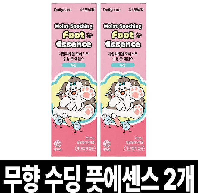 펫생각 무향 수딩 밤 풋 에센스 강아지 발바닥 보습제 발 갈라짐 진정 로션 크림 습진, 2개, 75ml