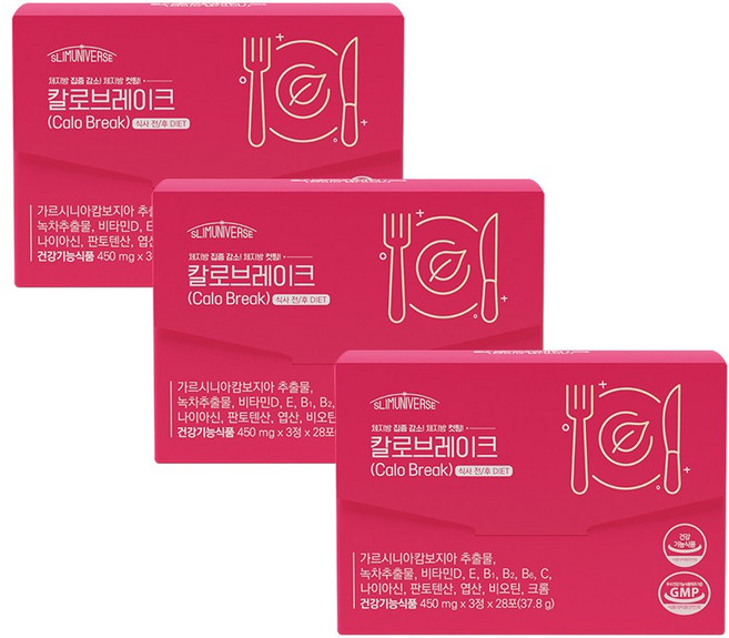 슬림유니버스 칼로브레이크 식후 다이어트 가르시니아 850mg 녹차카테킨 300mg 11가지 비타민&미네랄 칼슘 아미노산 10종 함유, 3개, 37.8g