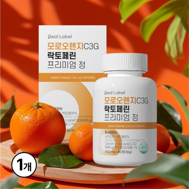 리얼라벨 모로오렌지 모로실 C3G 락토페린 프리미엄정 600mg 고함량 식약처 HACCP 인증, 1개, 60회분