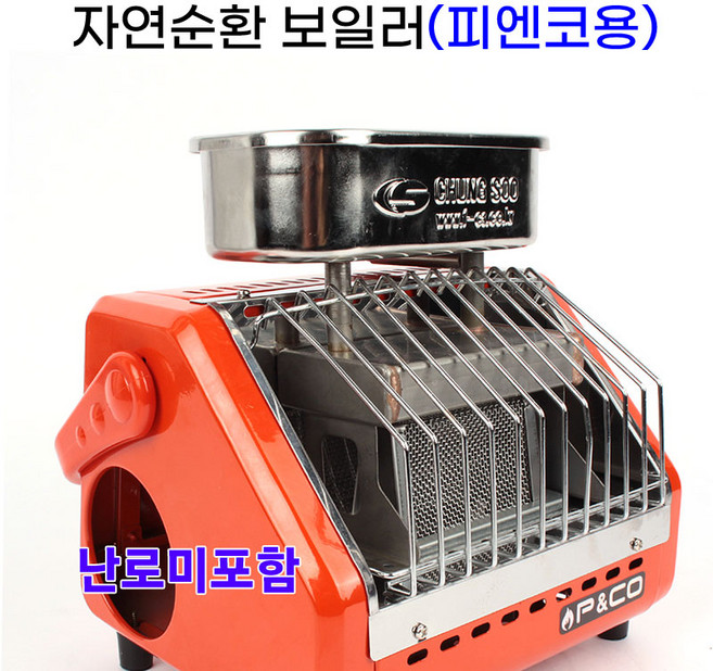 [낚시어때] 청수 자연순환 보일러 (피엔코 난로용) 겨울낚시, 1개