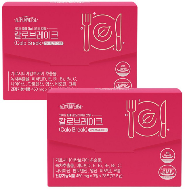 슬림유니버스 칼로브레이크 식후 다이어트 가르시니아 850mg 녹차카테킨 300mg 11가지 비타민&미네랄 칼슘 아미노산 10종 함유, 2개, 37.8g