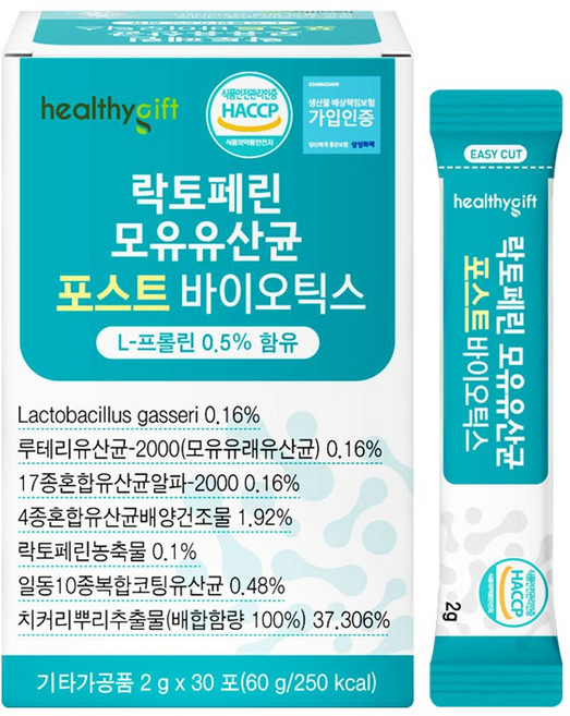 헬씨 기프트 락토페린 모유유산균 포스트바이오틱스, 60g, 1개
