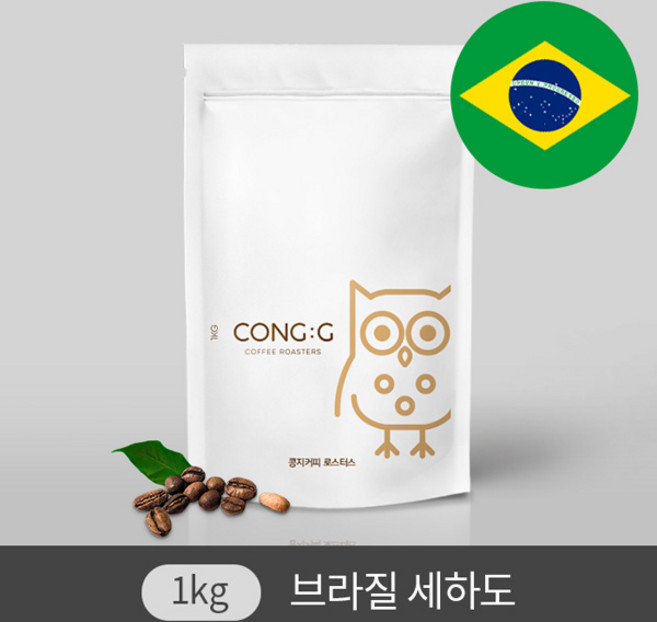 갓볶은 원두 1kg 콩지커피 싱글오리진 브라질 세하도 NY2 FINE CUP 카페용원두 커피원두 드립커피 모카포트 카페라테, 홀빈(분쇄안함), 1개