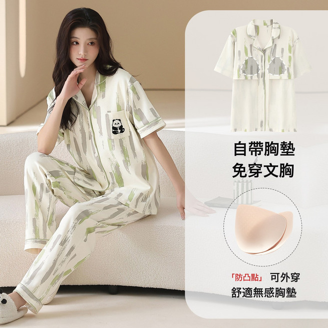 輕奢時尚棉拉架睡衣女款夏季開衫短袖長褲胸墊涼感休閒寬鬆家居服