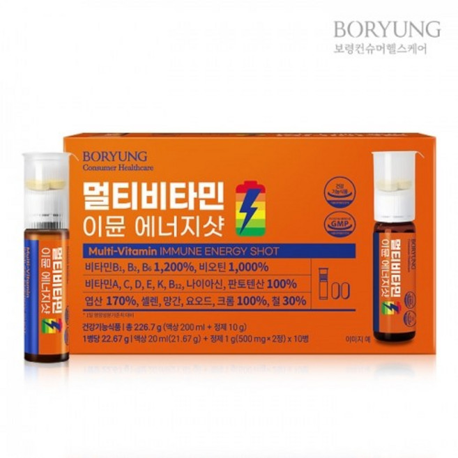 보령 멀티비타민 이뮨 에너지샷 액상 20 ml + 정제 500 mg x 2정 10병, 1개, 1정