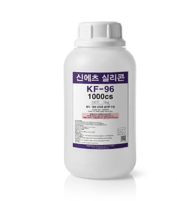 신에츠 KF-96 1000cs 1kg/소분 제품/실리콘 오일 KF96 미싱오일, 1개