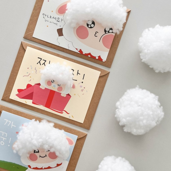 9위 - 우가차차 (양띠 임밍아웃 카드 3종+꼬불솜 3개) 아기 양 만들기 세트 가족 남편 친구 부모님 이벤트 임신 