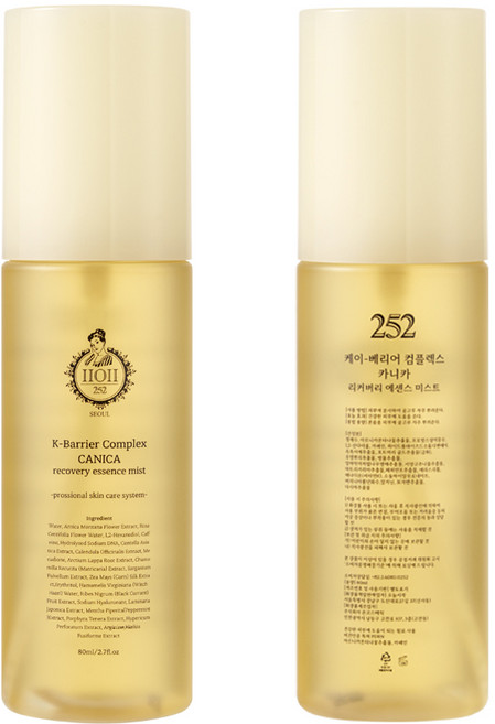 붓기가 부를때 252카니카미스트 전신미스트 아르니카10% PDRN 100%카페인 병풀 홍조미스트 80ml 정품, 2개, 80g