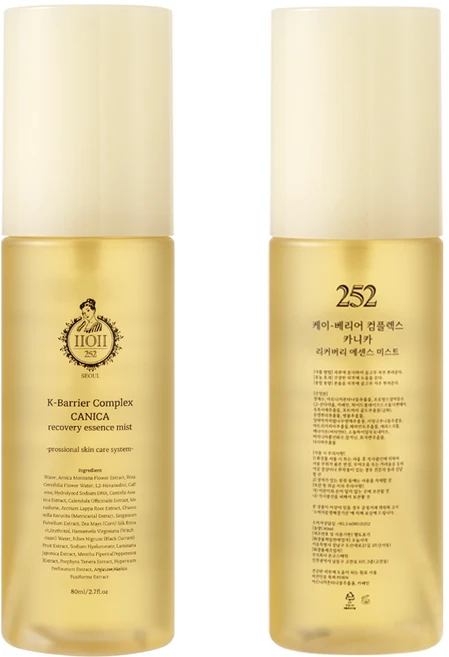 붓기가 부를때 252카니카미스트 전신미스트 아르니카10% PDRN 100%카페인 병풀 홍조미스트 80ml 정품, 2개, 80g - 쿠팡