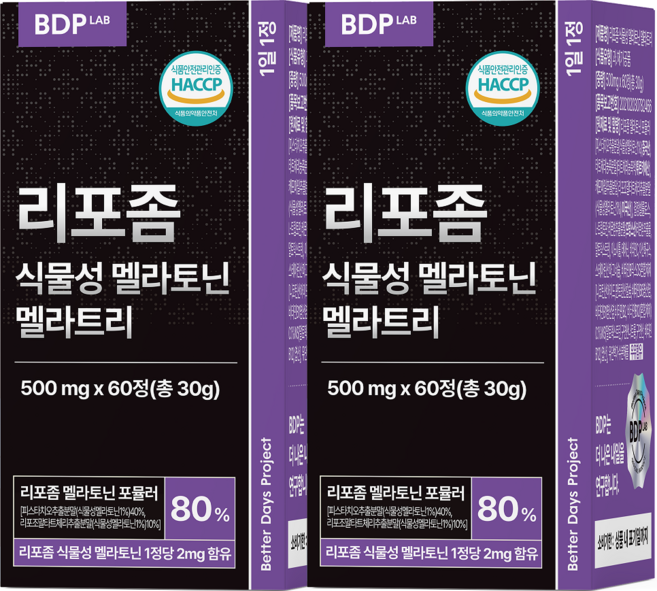 식물성 리포좀 멜라토닌 2mg 식약청 HACCP 비디피랩 정품 인증, 2개, 60정